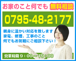 side-banner-contact
